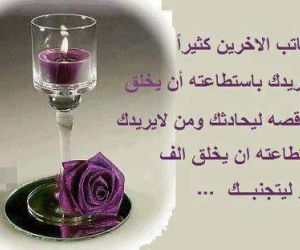 كلام عن الحب والعتاب