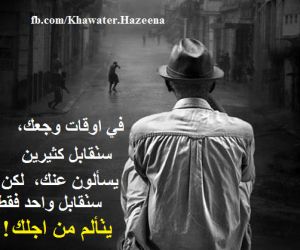 اجمل كلام الحب عن من يحبك بعمق